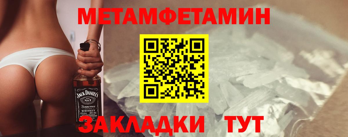 Ирбит  АМФ Розовый  Амфетамин  Вход с VPN 