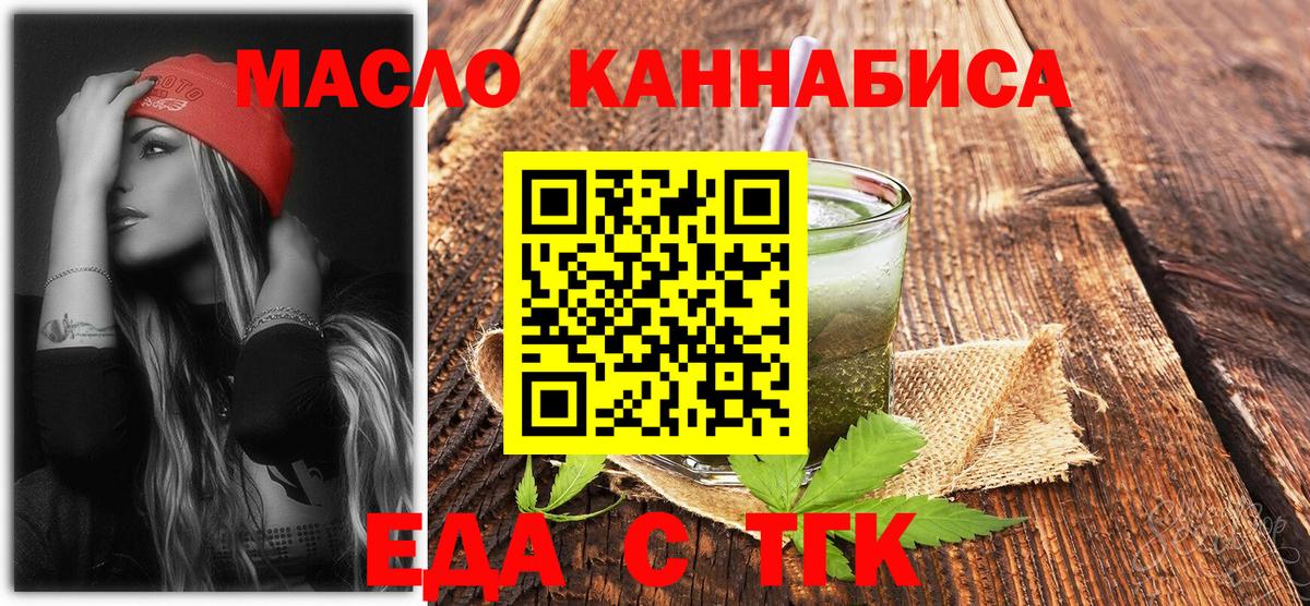 ГАШИШ  Ирбит  COCAIN  Вход с VPN  ГАШИШ  НБОМе  Меф МЯУ МЯУ   МАРИХУАНА 