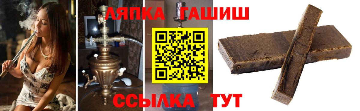 ГАШИШ hashish Ирбит