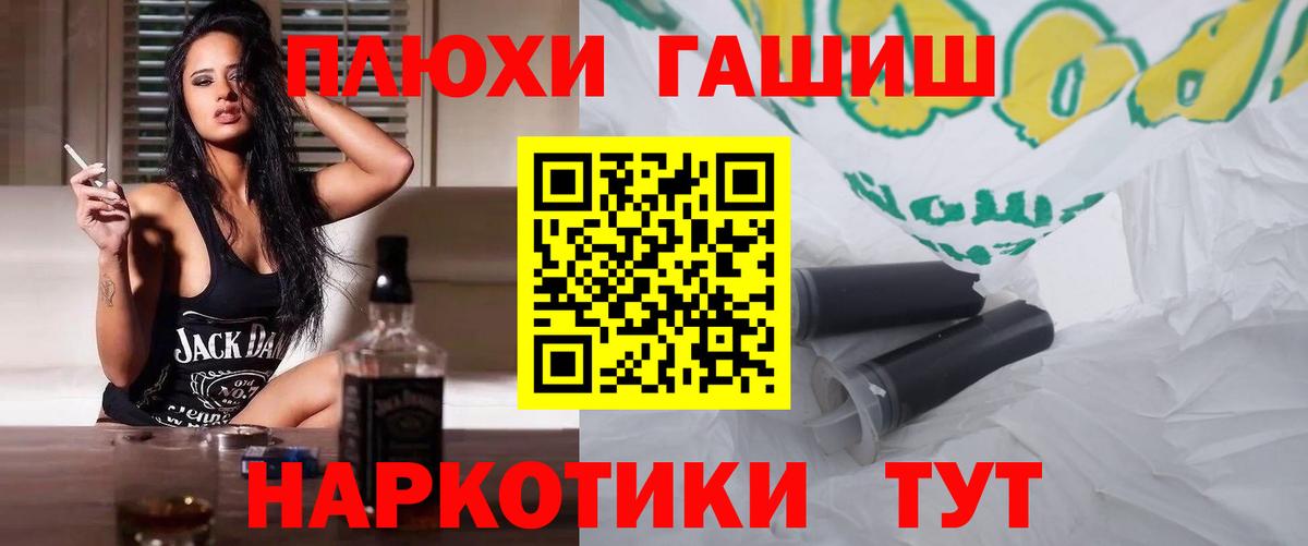 Гашиш  Вход с VPN  Ирбит  ГАШ Ice-O-Lator 