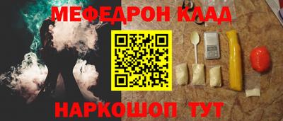 гидра Бийск