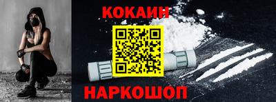 гидра Бийск