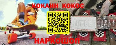гидра Бийск