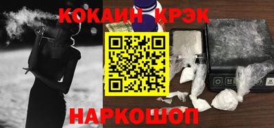 гидра Бийск