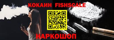COCAINE Берёзовский