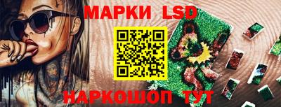 гидра Бийск