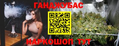 амфетамин Беслан