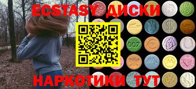 амфетамин Беслан