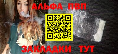 амфетамин Беслан