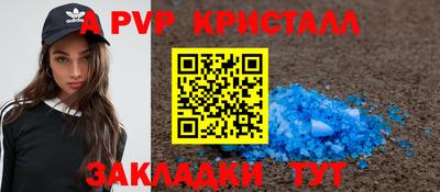 COCAINE Берёзовский