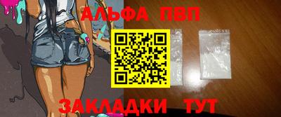 амфетамин Беслан