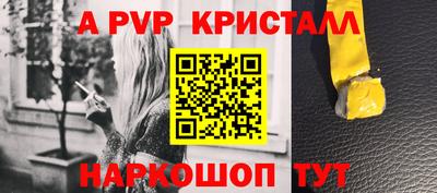 амфетамин Беслан