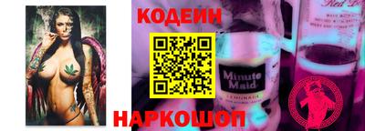 амфетамин Беслан