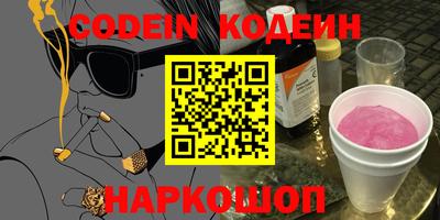 амфетамин Беслан