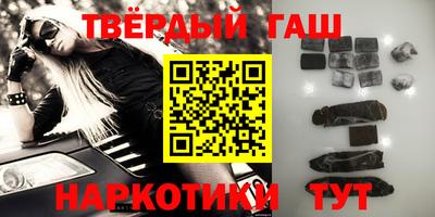 гидра Бийск