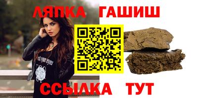 гидра Бийск