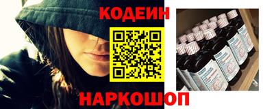 амфетамин Беслан