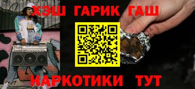 гидра Бийск