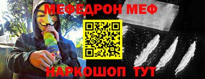 гидра Бийск