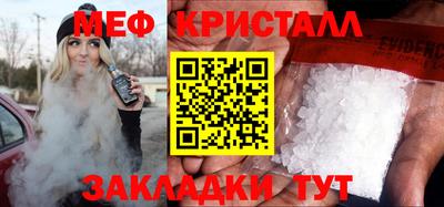 гидра Бийск