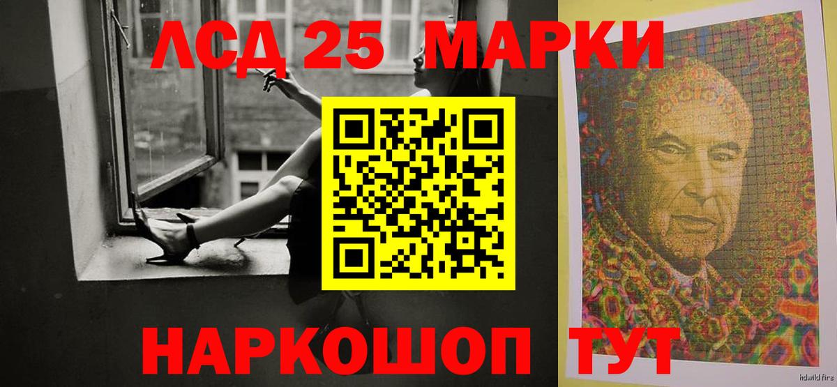 Лсд 25 экстази ecstasy  Вход с VPN  Лсд 25 экстази кислота  Ирбит 