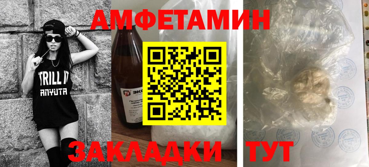 МЕТАМФЕТАМИН винт Ирбит