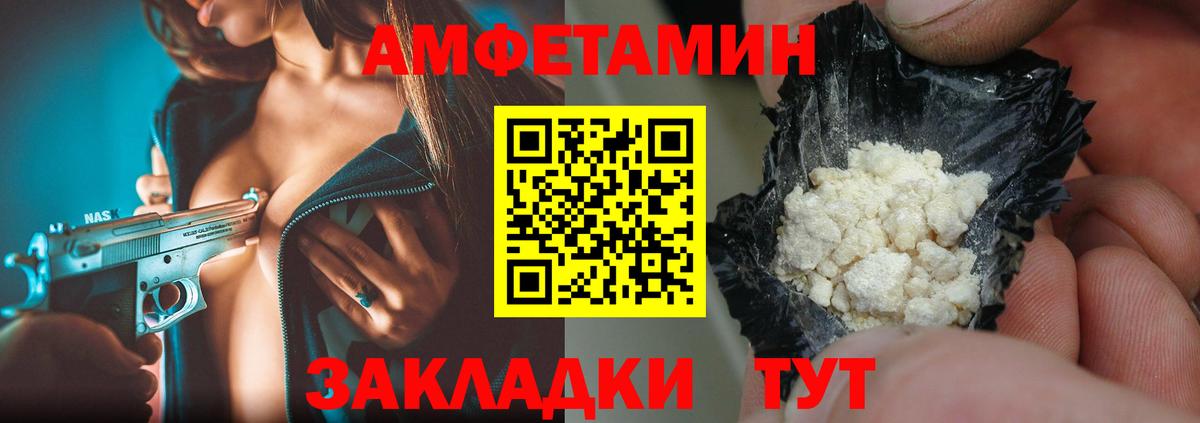 Метамфетамин Methamphetamine  Вход с VPN  Ирбит 
