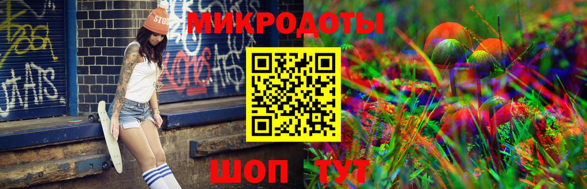 Галлюциногенные грибы GOLDEN TEACHER  Вход с VPN  Галлюциногенные грибы ЛСД  Ирбит 