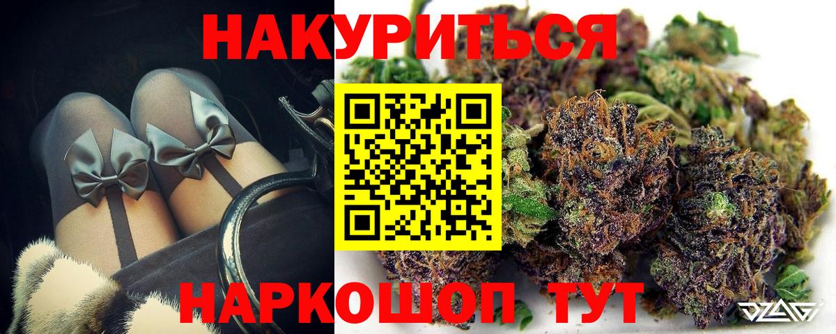 Шишки марихуана план Ирбит
